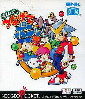 NEOGEO POCKET - Renketsu Puzzle Tsunagete Pon! (Puzzle Link)