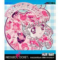 NEOGEO POCKET - Melon-chan no Seichou Nikki