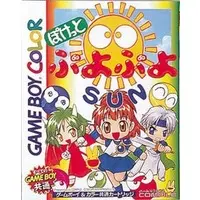 GAME BOY - Puyo Puyo series