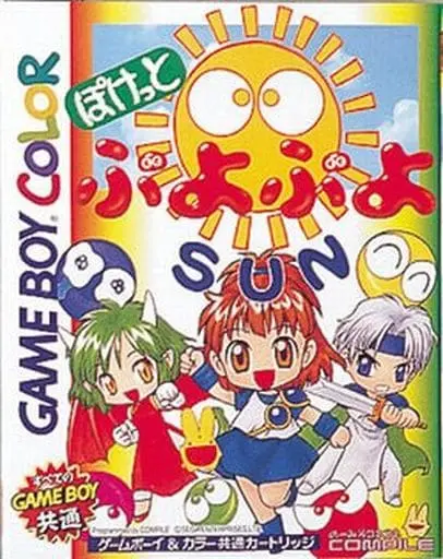 GAME BOY - Puyo Puyo series
