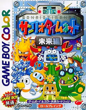 GAME BOY - Sanrio Timenet