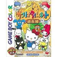 GAME BOY - Sanrio Timenet