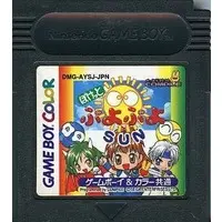 GAME BOY - Puyo Puyo series