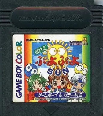 GAME BOY - Puyo Puyo series