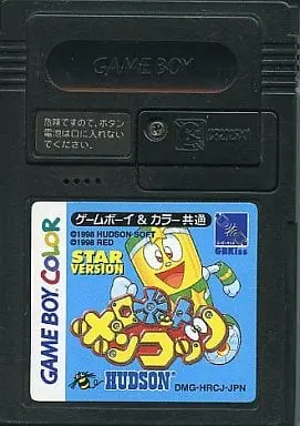 GAME BOY - Robot Ponkottsu (Robopon)