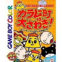 GAME BOY - Karamuchou wa Oosawagi!