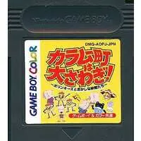 GAME BOY - Karamuchou wa Oosawagi!