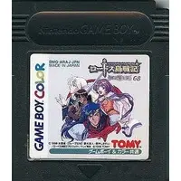 GAME BOY - Record of Lodoss War