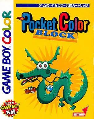 GAME BOY - Pocket Color BLOCK