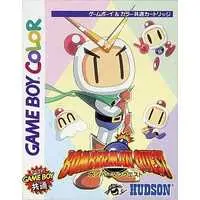 GAME BOY - Bomberman Series