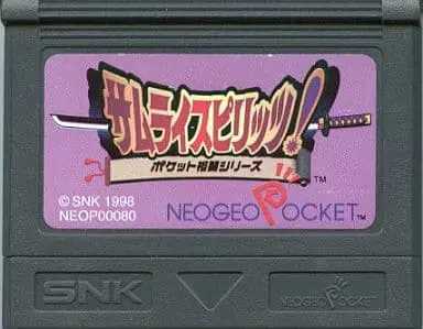 NEOGEO POCKET - SAMURAI SPIRITS