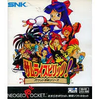 NEOGEO POCKET - SAMURAI SPIRITS