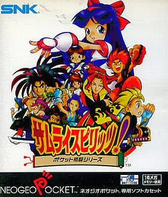 NEOGEO POCKET - SAMURAI SPIRITS