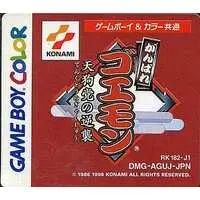 GAME BOY - Ganbare Goemon - No Box No Manual
