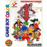 GAME BOY - Ganbare Goemon