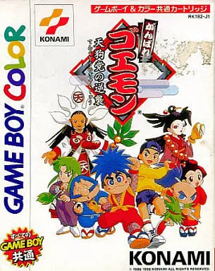 GAME BOY - Ganbare Goemon