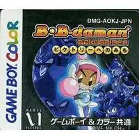 GAME BOY - Bomberman Series - No Box No Manual