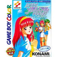 GAME BOY - Tokimeki Memorial