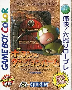 GAME BOY - Kaijuu Monogatari (Shell Saurs Story)