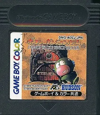 GAME BOY - Kaijuu Monogatari (Shell Saurs Story)