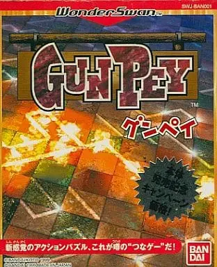 WonderSwan - GUNPEY