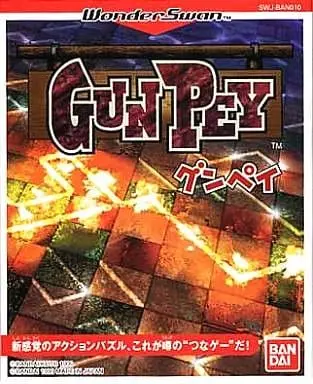 WonderSwan - GUNPEY