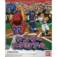 WonderSwan - Wonder Stadium