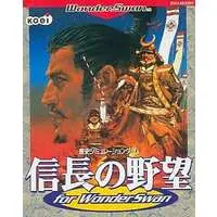 WonderSwan - Nobunaga no Yabou (Nobunaga's Ambition)