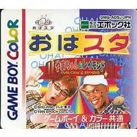 GAME BOY - Oha Suta