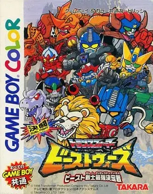 GAME BOY - Transformers