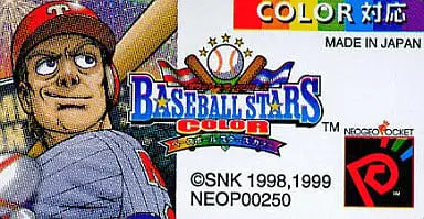 NEOGEO POCKET - Baseball