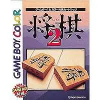 GAME BOY - Shogi