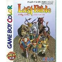 GAME BOY - Megami Tensei Gaiden: Last Bible