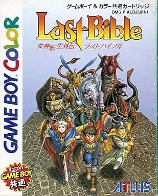 GAME BOY - Megami Tensei Gaiden: Last Bible