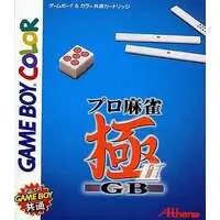 GAME BOY (プロ麻雀極GB2)