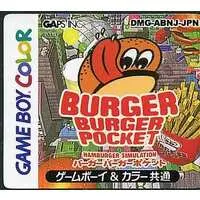 GAME BOY - Burger Burger - No Box No Manual
