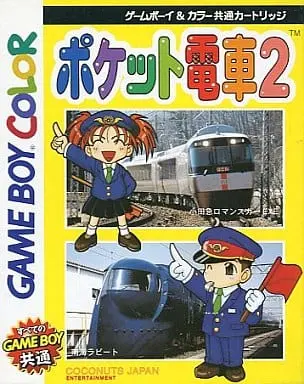 GAME BOY - Pocket Densha