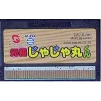 WonderSwan - Ganso JaJaMaru-kun