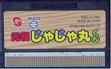 WonderSwan - Ganso JaJaMaru-kun