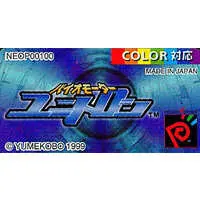 NEOGEO POCKET - Biomotor Unitron