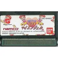 WonderSwan - Quiz