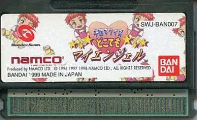 WonderSwan - Quiz