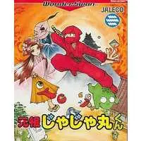 WonderSwan - Ganso JaJaMaru-kun