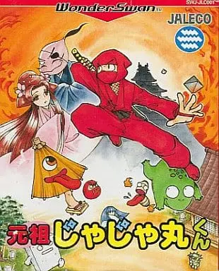 WonderSwan - Ganso JaJaMaru-kun