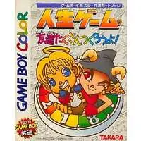 GAME BOY - Jinsei game (THE GAME OF LIFE)