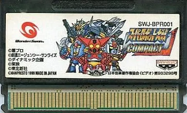 WonderSwan - Super Robot Wars