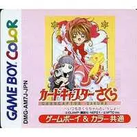 GAME BOY - Card Captor Sakura