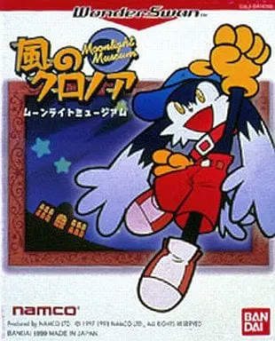 WonderSwan - Klonoa