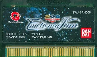 WonderSwan - GUNDAM series