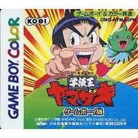 GAME BOY - Gakkyuu Ou Yamazaki